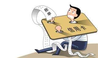 信用卡欠費(fèi).jpg