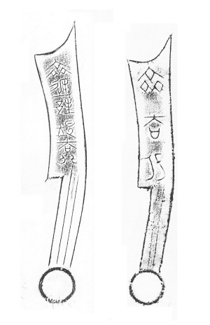 錢幣1.jpg