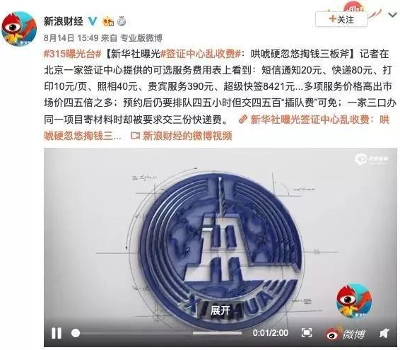 微信圖片_20190830133627_副本.jpg