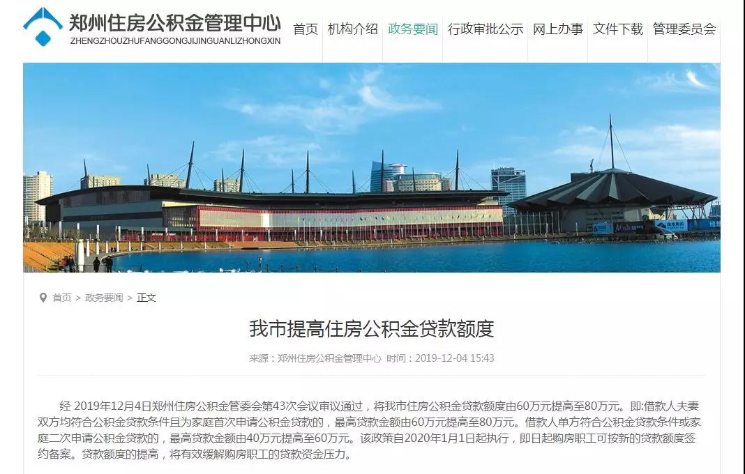 微信圖片_20191227141213.jpg