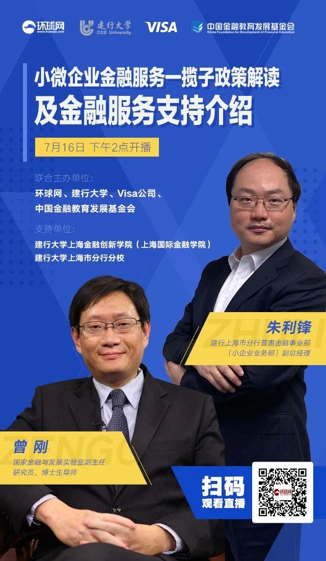 微信圖片_20200716092606.jpg