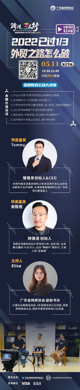 6df8a40e4c6e4af7f4f5ec07b3db4bd_副本.jpg