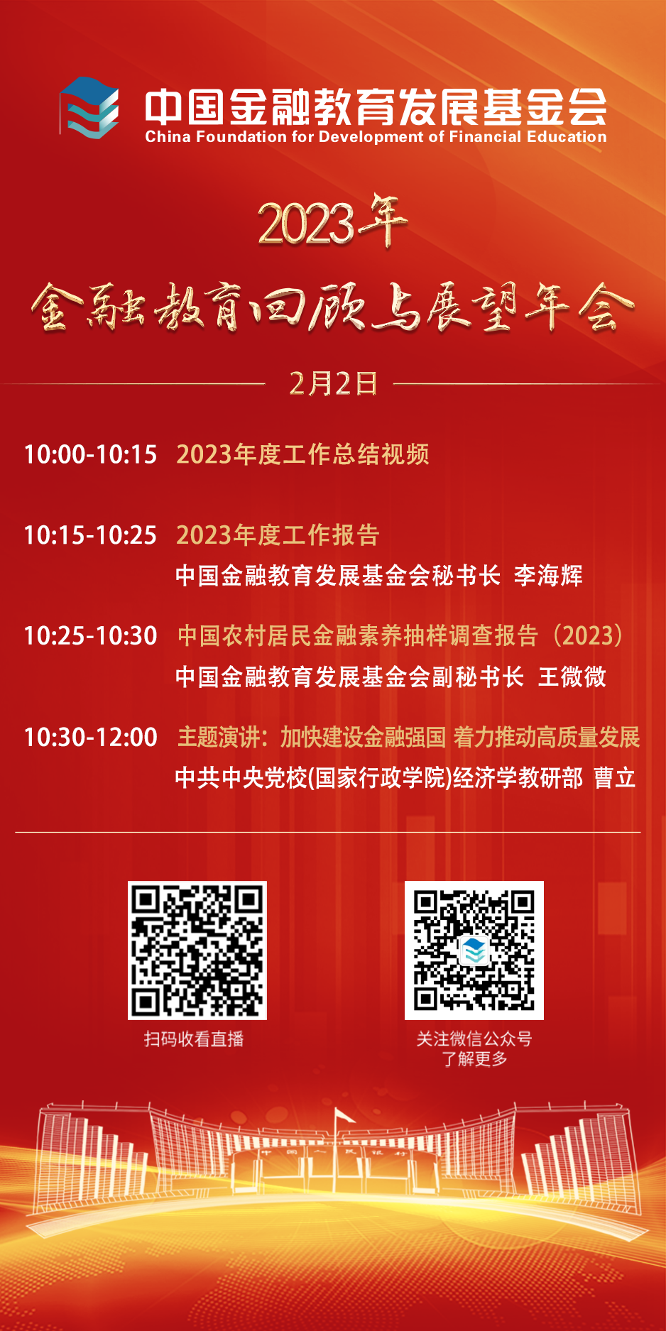 微信圖片_20240110143927_副本.png