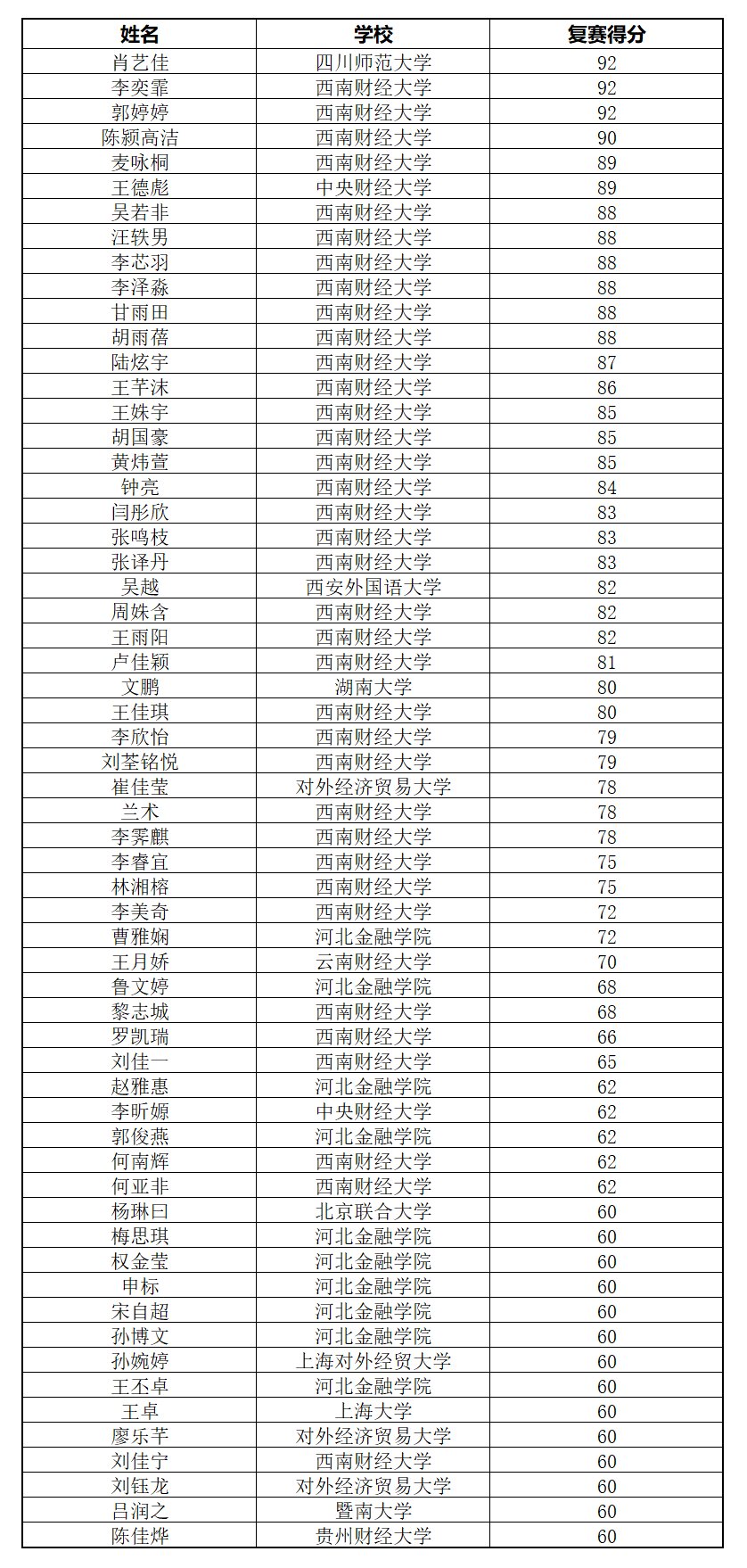 微信圖片_20240517090740.png