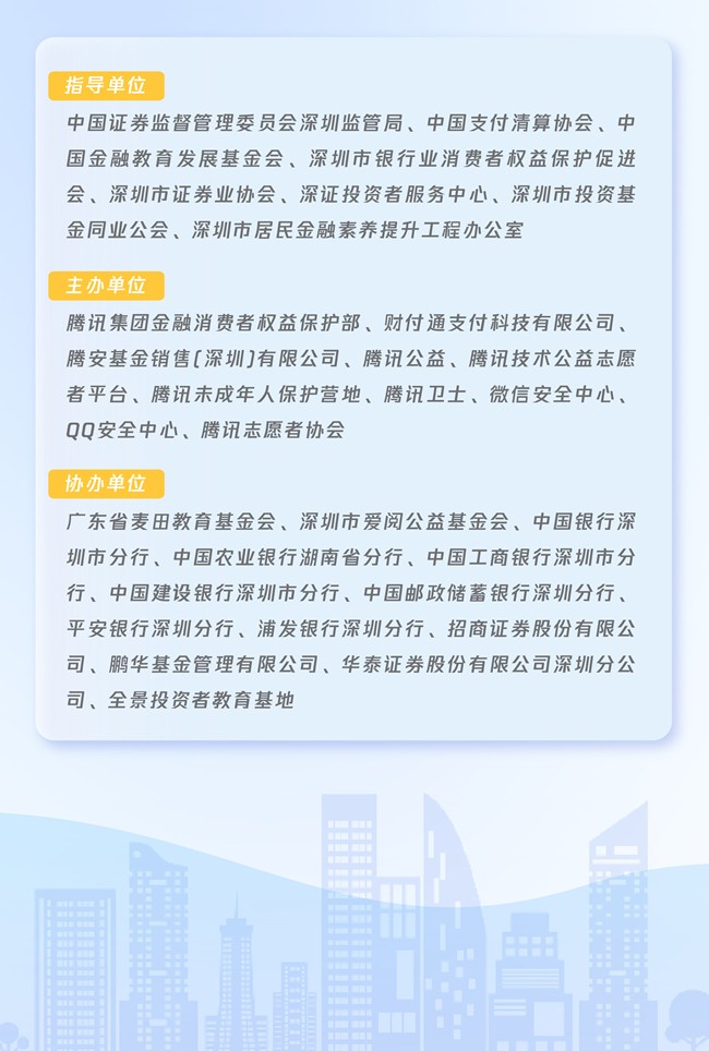 活動(dòng)推文-240613_5_副本.jpg